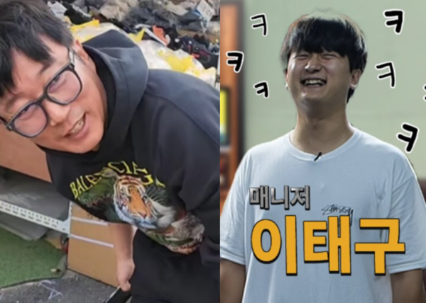 이수근 매니저 사기 400만원 노쇼 자영업자들 피해 늘어나는 충격적인 상황