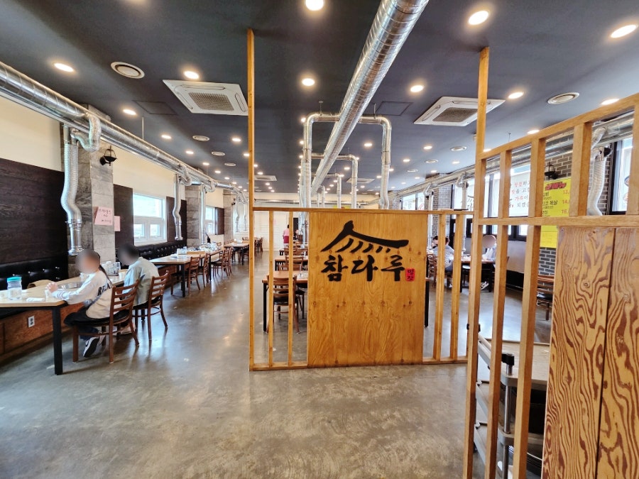 참다루 사진 4