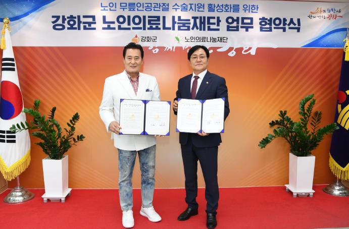 강화군, 무릎인공관절 지원대상 확대 본격 시동 ‘사각지대 없는 맞춤형 의료 복지