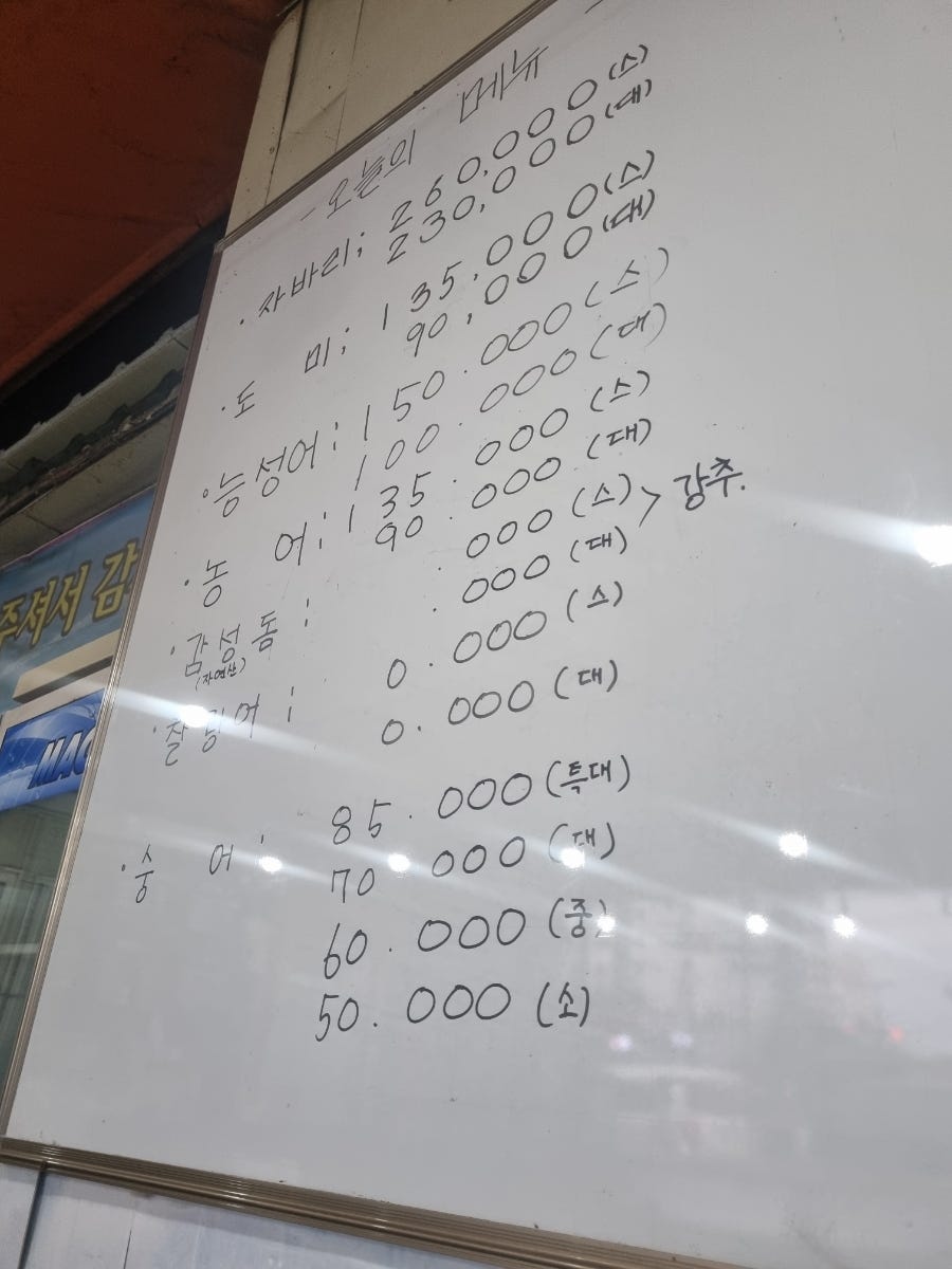 해양회수산 사진 5