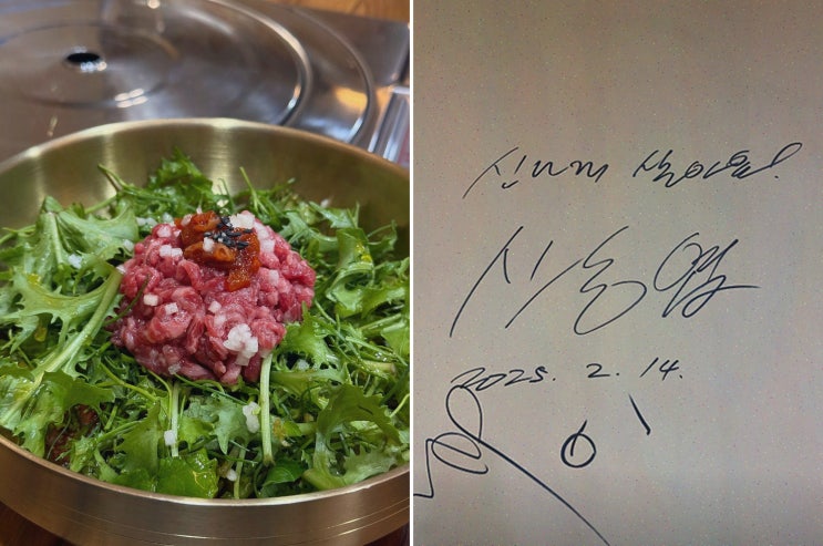  신선한 한우와 맛있는 해장국의 조화, 용산가성비맛집 삼각지국밥