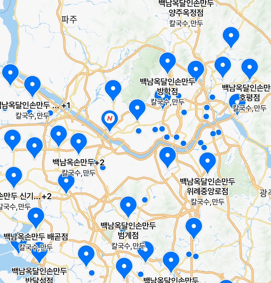 백남옥달인손만두 방학점 사진 2