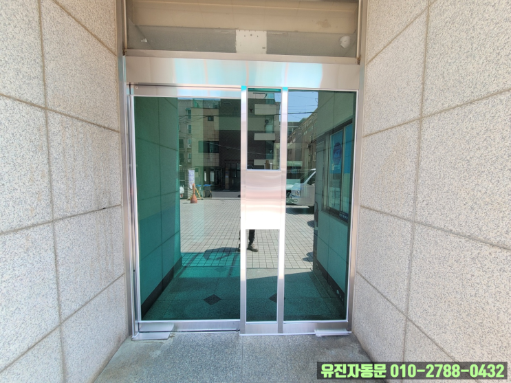  아파트, 빌라 출입구에 외도어 자동문 설치 가능합니다!