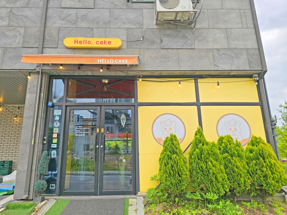카페 담 사진 3