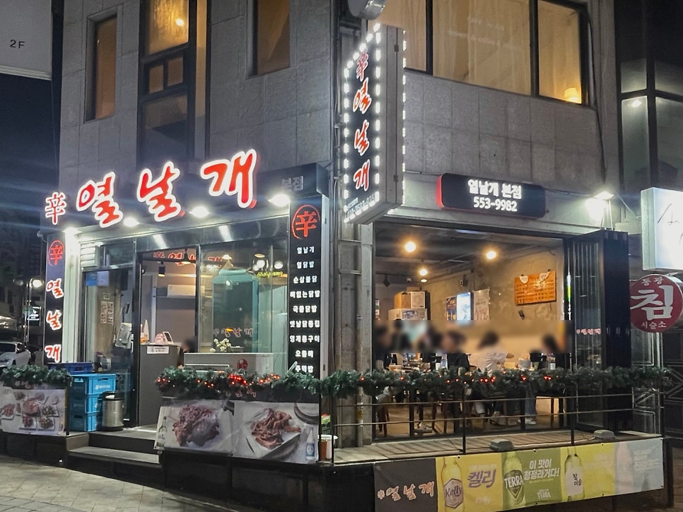 신열날개 사진 3
