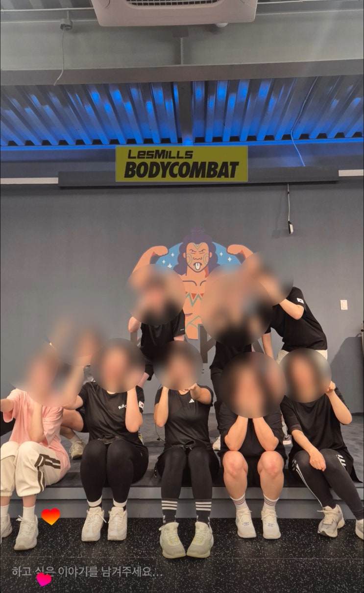 [다이어트 4일차] <b>혼자는 못해</b>,, 나 운동 등록하러 간다... 
