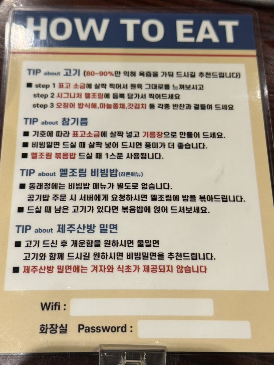 동래정 용호빌리브점 사진 6