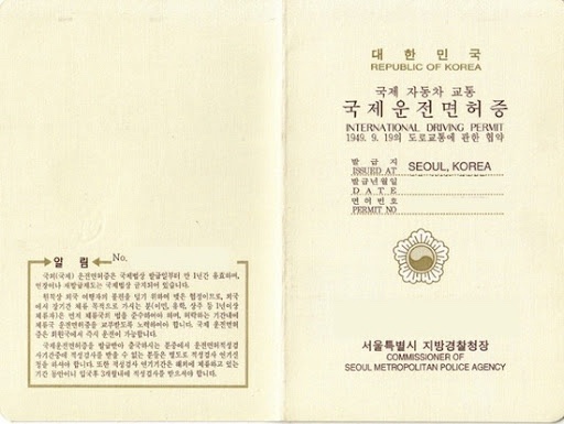  일본에서 렌터카 이용시 주의 할 점