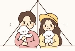 마이하우스퍼피 수원애견미용훈련