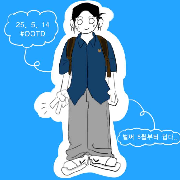  EP.01 OOTD로 시작하는 오늘의 마케팅 일기️