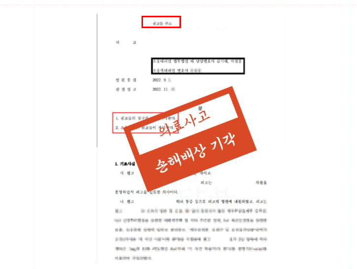 전북변호사 선임제대로하려면 관련 사진