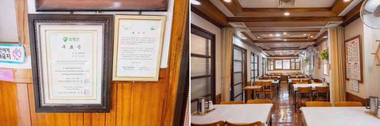  함평나비축제맛집의 진정한 맛, 초록식당에서 친구들과 특별한 시간을!