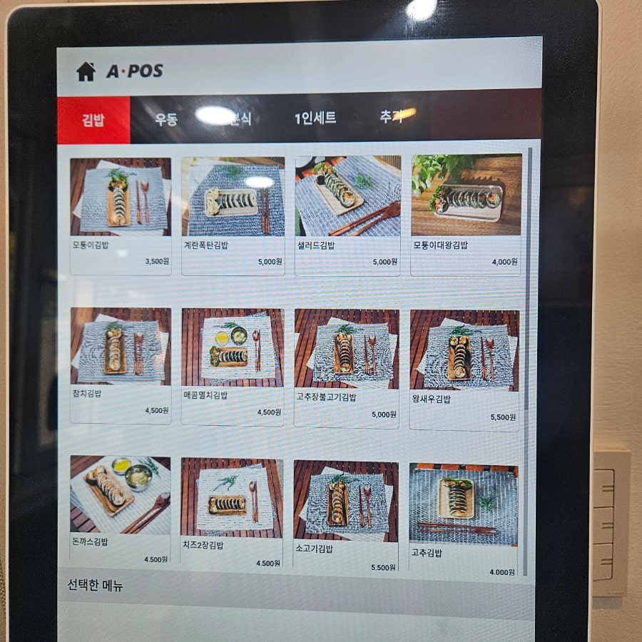 모퉁이김밥 별관 사진 4