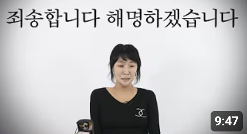 <b>루머</b> 폭주에 결국… <b>이수지</b>, <b>자숙</b> 선언으로 모두 뒤집어놨다