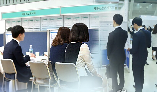  청년 실업의 구조적 문제 - 기성세대와 기업의 현실