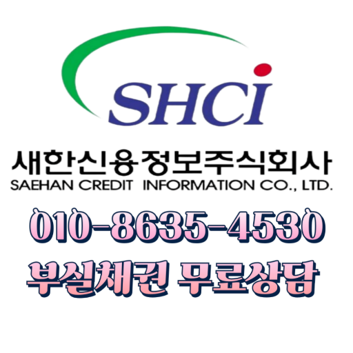  못받은돈 잔금 없도록 끝까지 함께 합니다 구미 경북 대구 못받은 돈
