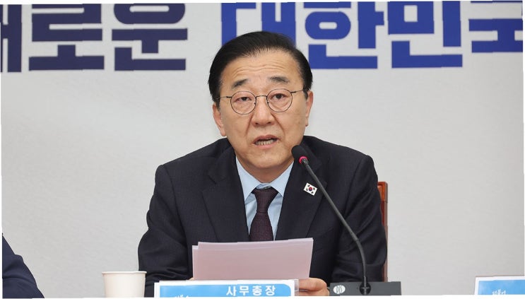 국민의힘 내부 갈등, <b>윤석열 제명</b> 요구와 정치적 파장