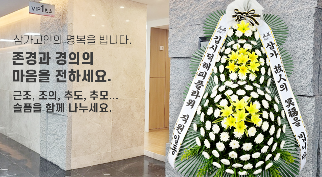 해피플라워 사진 1