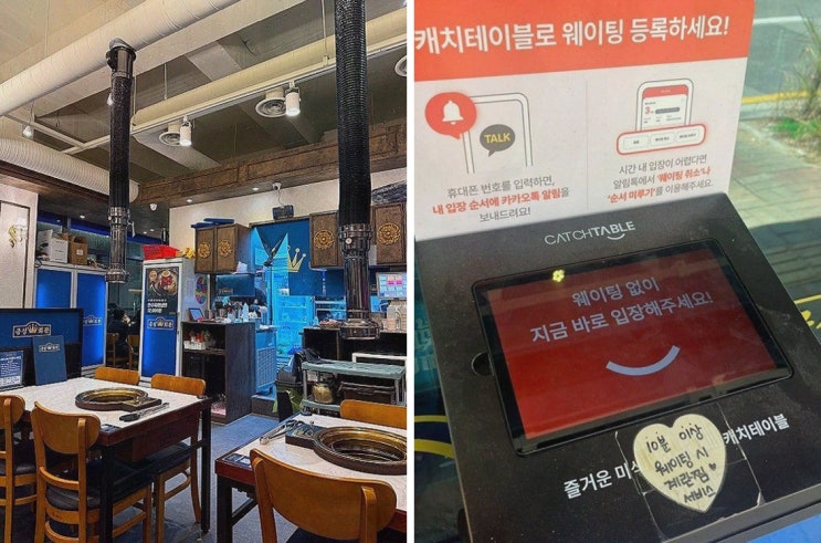  [금성회관 청주오송점] 자매가 즐기는 특별한 삼겹살 외식!