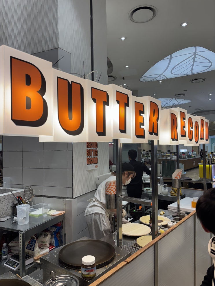  부산에서 핫한 크레페 맛집 버터레코드(BUTTER RECORD) 팝업 롯데백화점 광복점