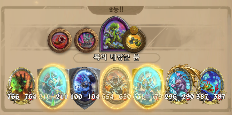  패치 후의 젊거먹 주문강화덱 [하스스톤 전장 시즌10]