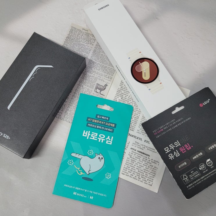  핸드폰 알뜰요금제 변경, 1만원대 무제한 추천