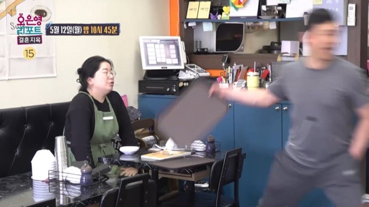  결혼지옥 극한부부 오은영 리포트 초밥집 식당 가게 남편 외도 게으름 아내 자식 자녀 정보 총정리