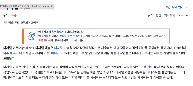  서울예대 디지털아트과 입시 준비 전략 꿀팁!