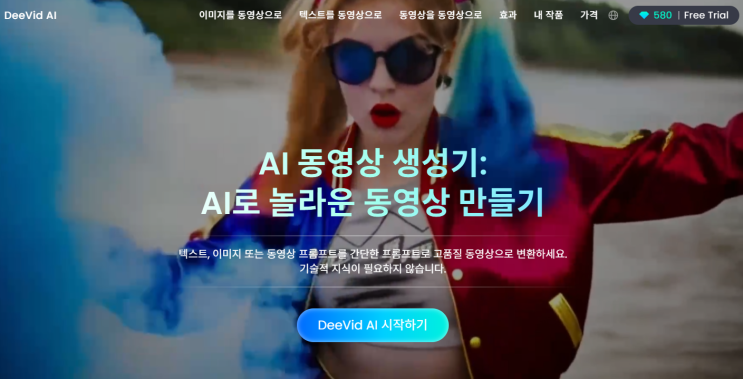  텍스트 이미지를 영상으로.."AI 동영상 제작" 이렇게 만들어 집니다.