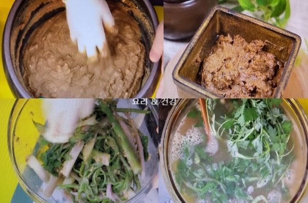 (기분좋은날) 양희경 뚝딱된장 만들기 두릅무침 숙애탕 만드는법 청춘 집밥 레시피