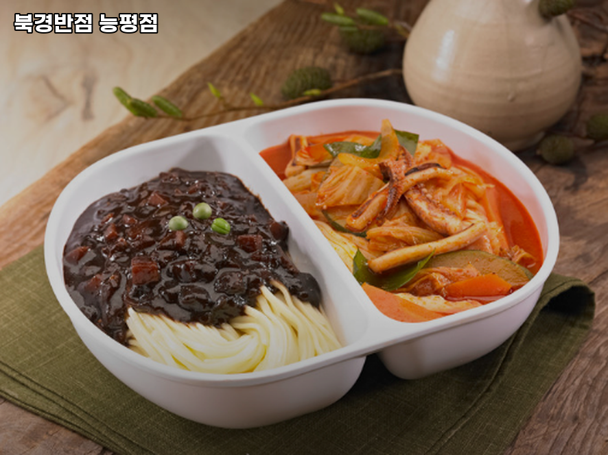 북경반점 사진 3