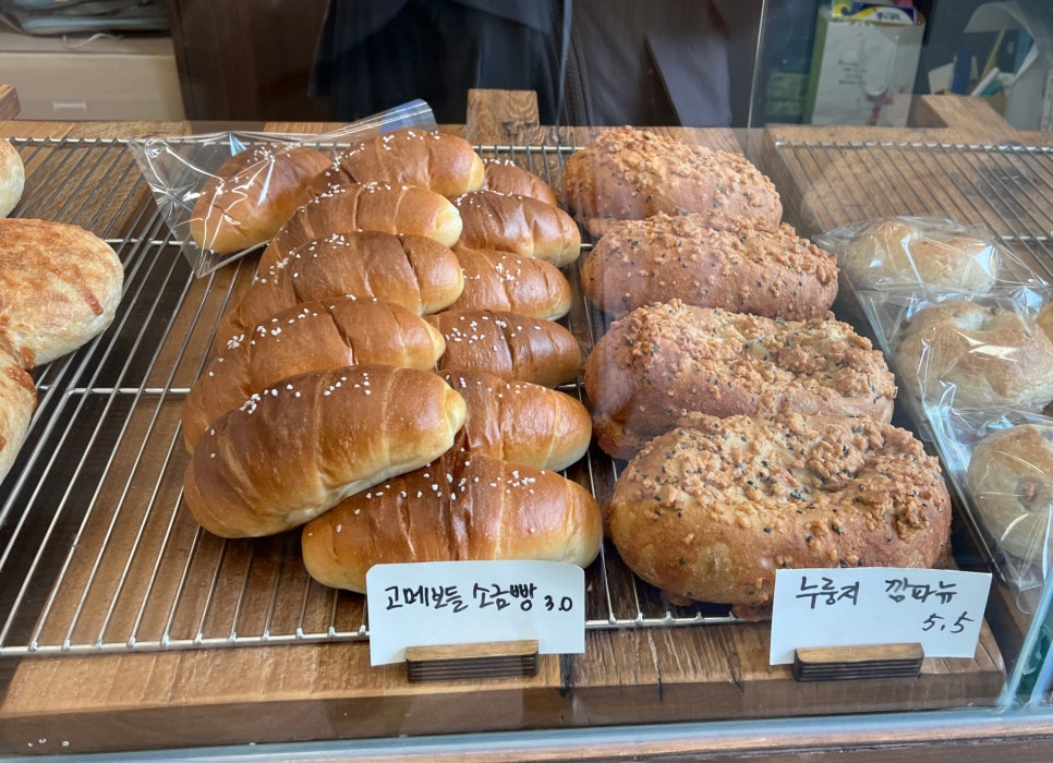 크로네 사진 6