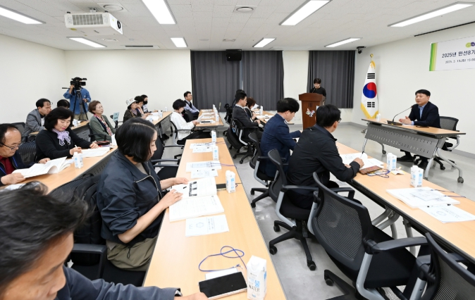 부평구, 민선8기 3년 차 공약이행평가단 회의 개최
