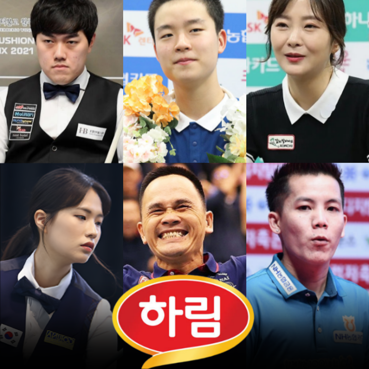 <b>하림</b>, <b>프로당구</b> 창단부터 우승 전력감? 멤버구성 공개