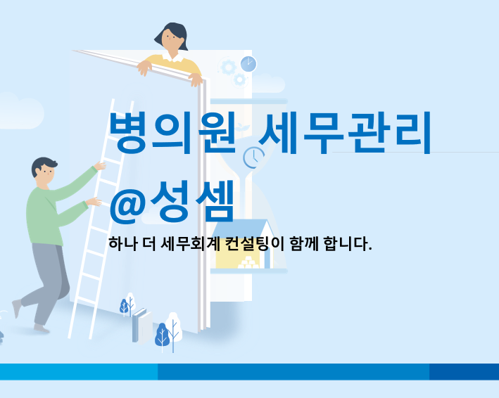  알면 돈 버는 직장가입자의 피부양자인 프리랜서 자격상실과 지역가입자 건강보험료 부담여부