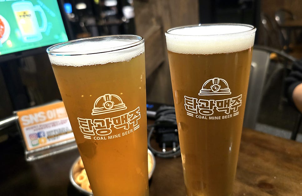 탄광맥주 홍천점 사진 3