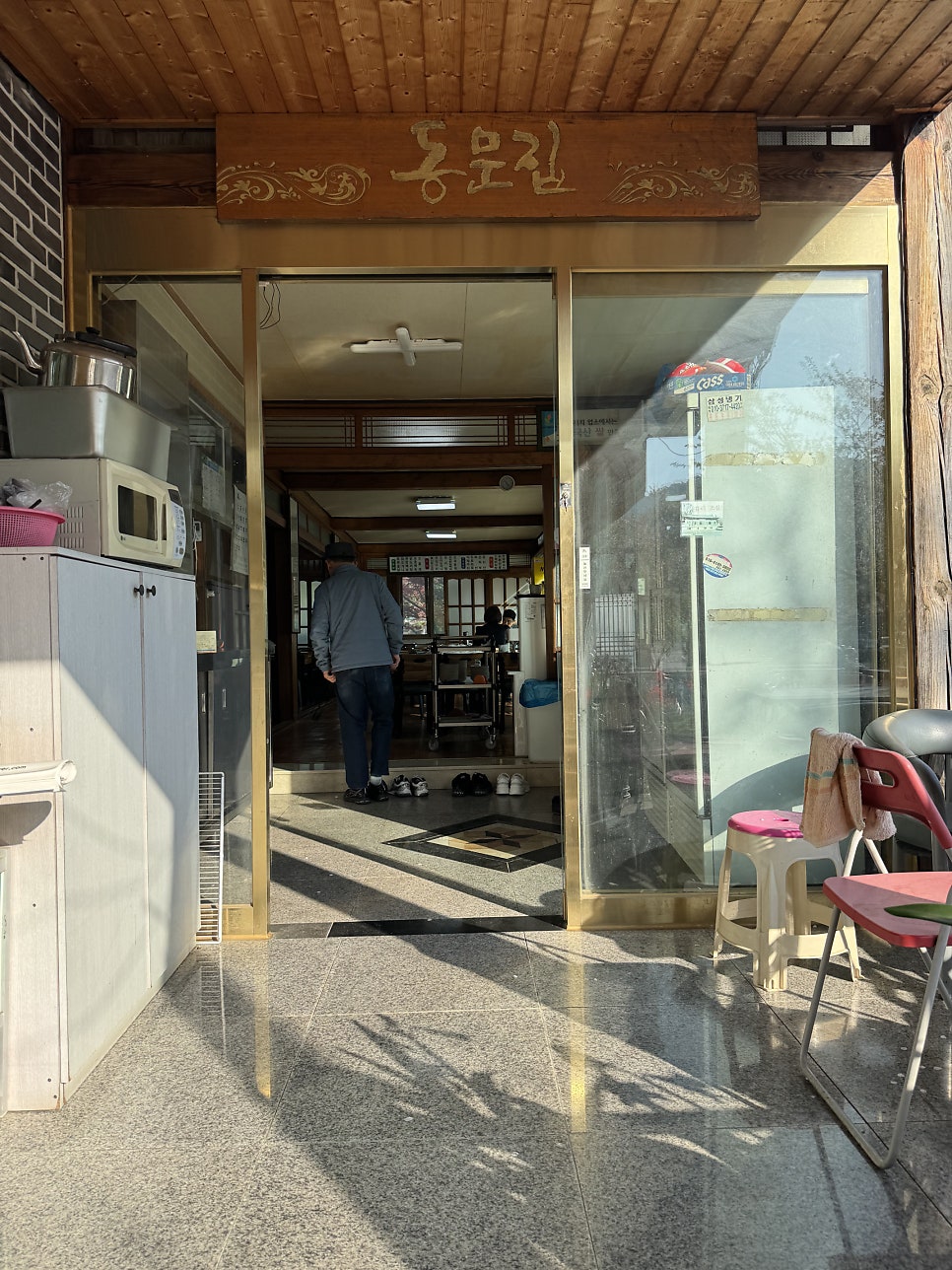 동문집 사진 5