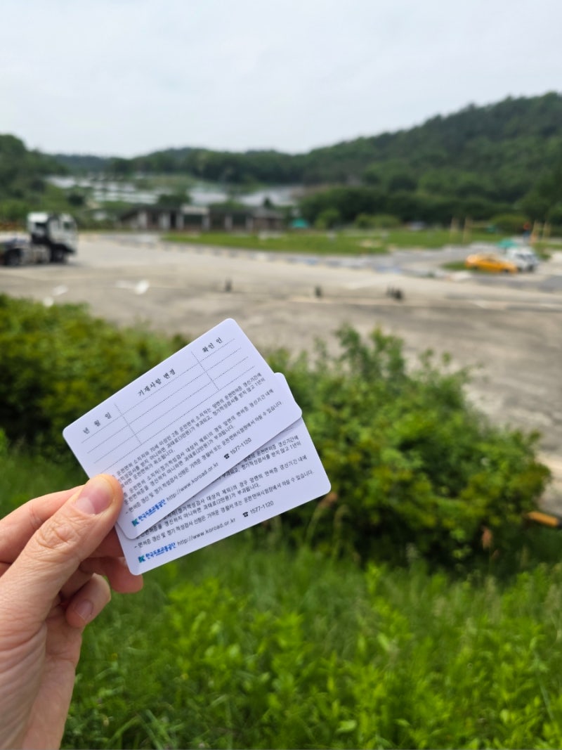 전남나주운전면허시험장 / 광주 운전면허 갱신, 재발급