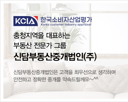  세종시 폐업 전 상가전문부동산에 양도양수로 손실 최소화하세요.
