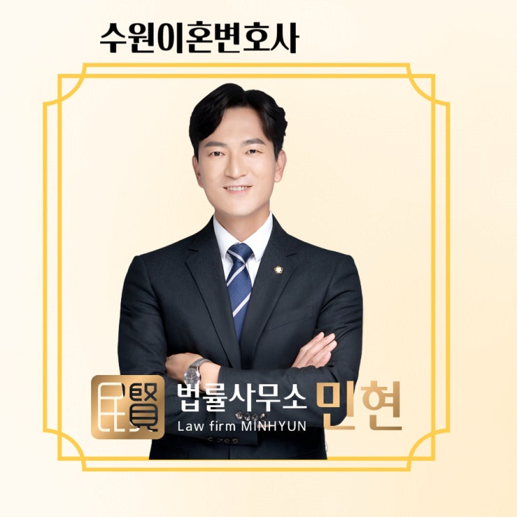  이혼하기? 이혼사유 6가지부터 전략까지 총정리