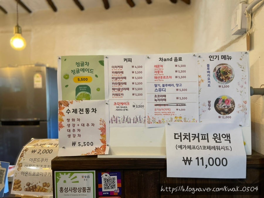 홍담 사진 4