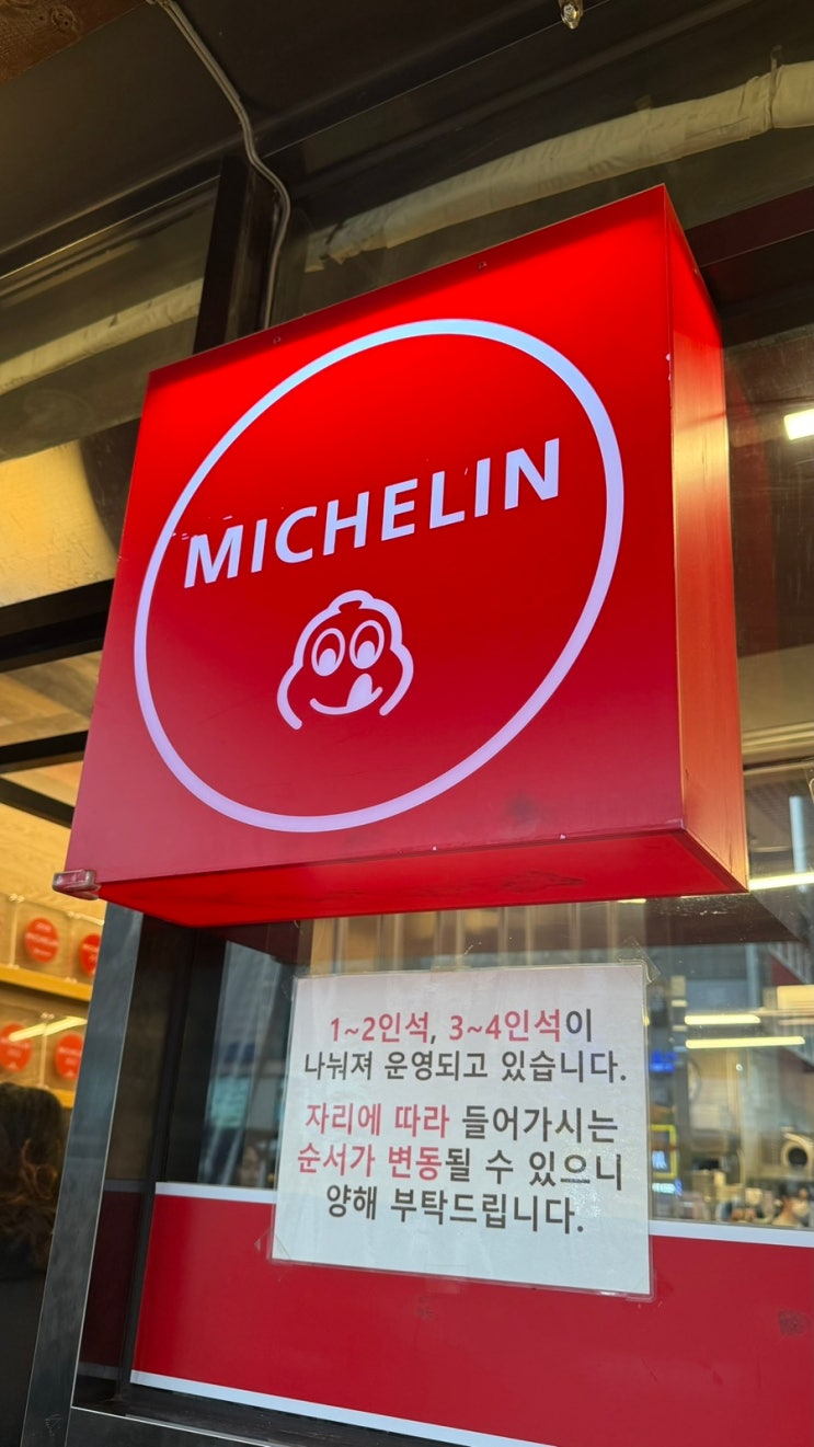 [내돈내산 종로 맛집] 미슐랭 광장시장 육회 맛집 <부촌육회 본점> - 육회물회, 육회