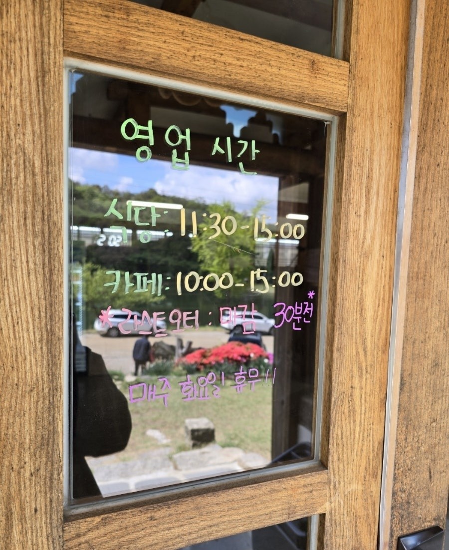 안국지 사진 7