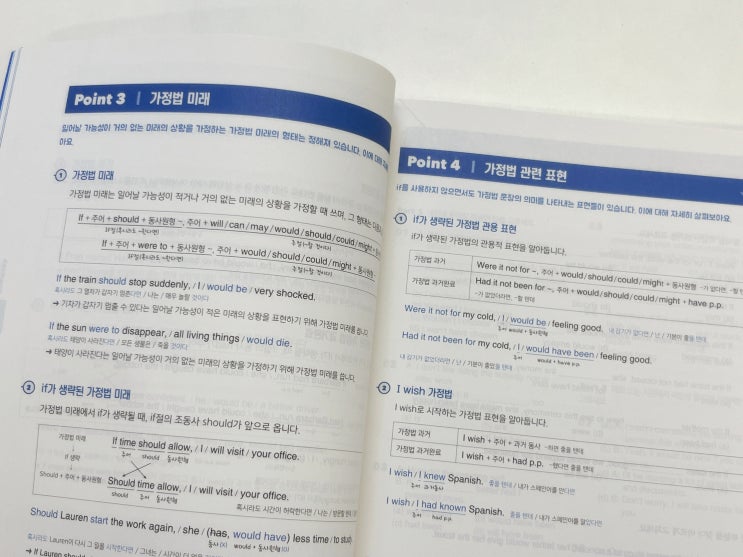  텝스인강 추천 환급반 강의로 독학 성공한 솔직 후기