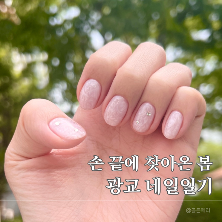  광교 네일일기, 이달의아트로 손끝까지 봄