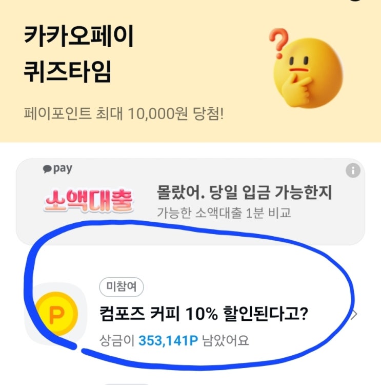  일단 올려놓고 갑니다