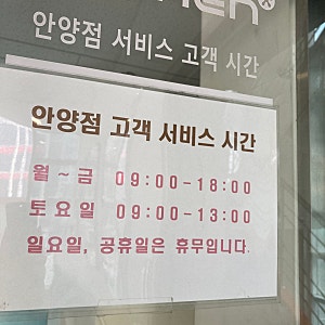 리홈쿠첸 안양서비스센터 방문