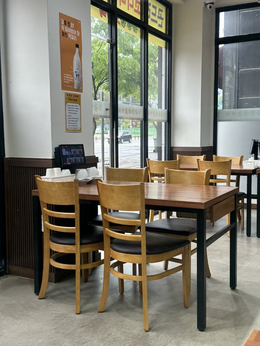 금강산코다리 사진 3
