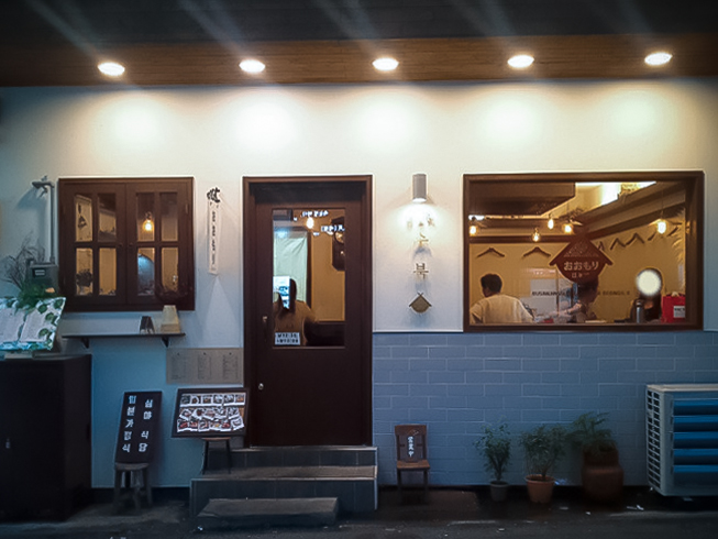  일본식 감성 식당 디자인  프로젝트 수북(SUBUK) _ 부산 진구 부전동 인테리어