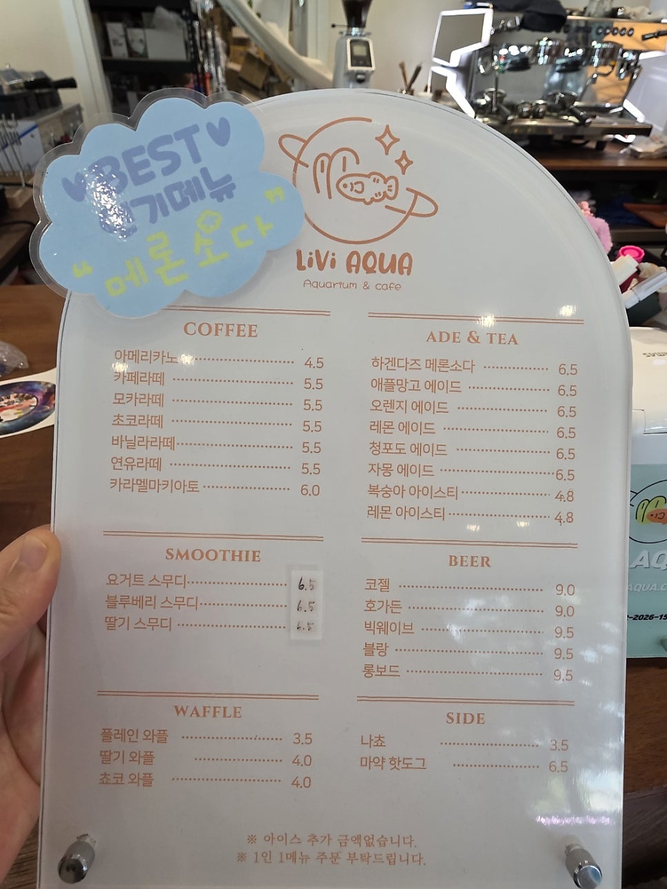 리비아쿠아앤카페 사진 4
